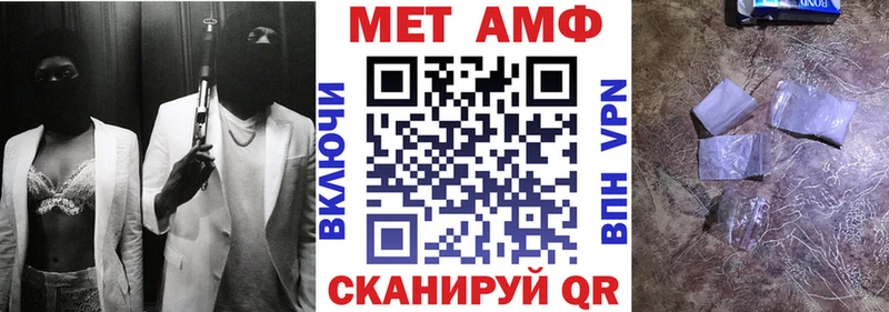 Амфетамин Premium Биробиджан