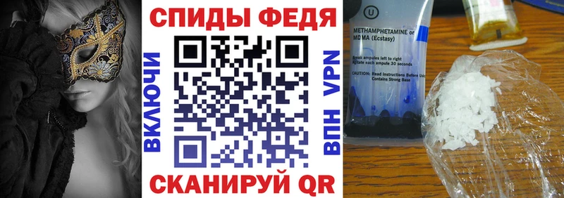 Амфетамин Розовый  MEGA как зайти  Биробиджан 