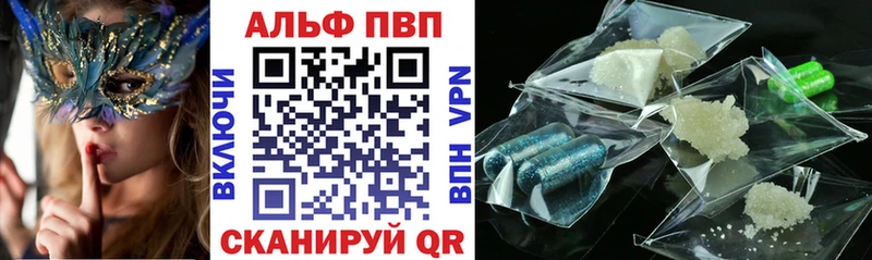 MEGA ссылки где купить наркотик Биробиджан Alpha PVP кристаллы
