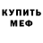 МДМА VHQ Hunter Duncan