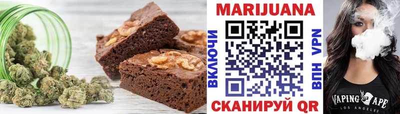 Еда ТГК марихуана  купить  цена  Биробиджан 