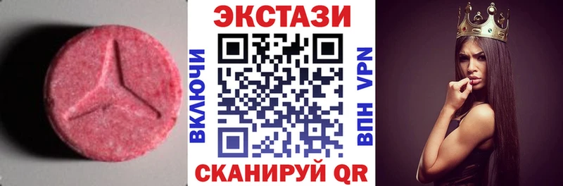 купить наркоту  Биробиджан  Ecstasy 300 mg 