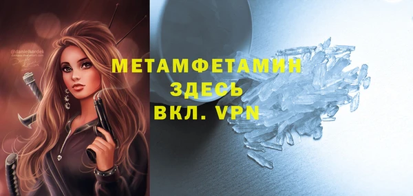 ГАЛЛЮЦИНОГЕННЫЕ ГРИБЫ Балабаново