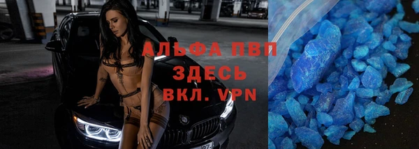 спиды Баксан