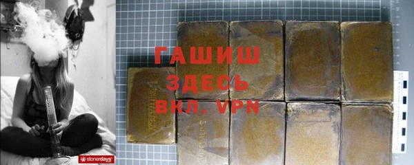 спиды Баксан