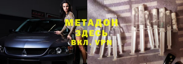 спиды Баксан