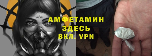 спиды Баксан