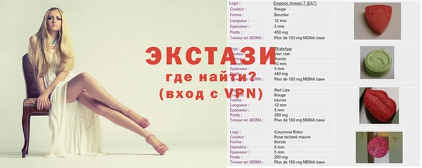 а пвп мука Балахна