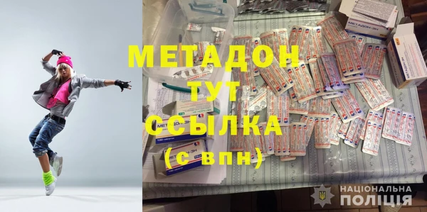 спиды Баксан