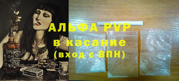спиды Баксан