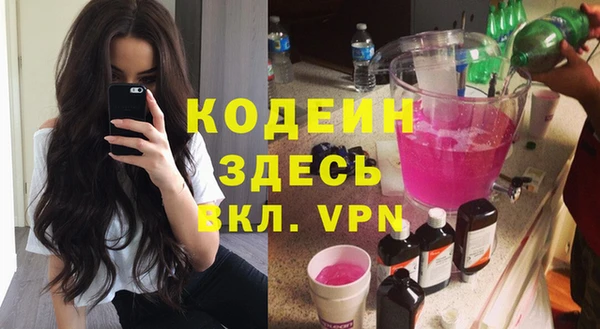 ГАЛЛЮЦИНОГЕННЫЕ ГРИБЫ Балабаново