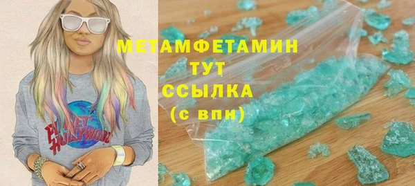 ГАЛЛЮЦИНОГЕННЫЕ ГРИБЫ Балабаново
