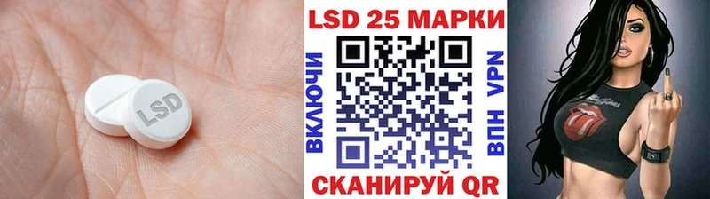 LSD-25 экстази ecstasy  Биробиджан 
