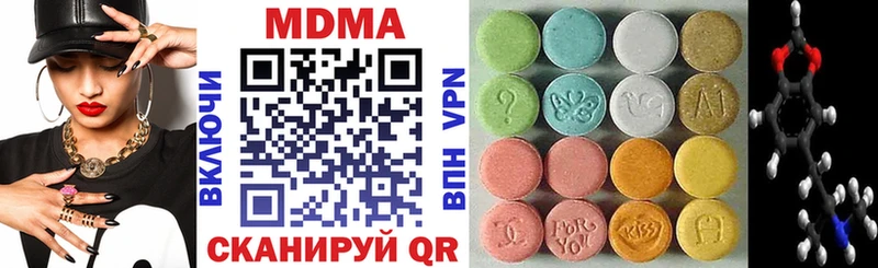 MDMA Molly  Биробиджан 