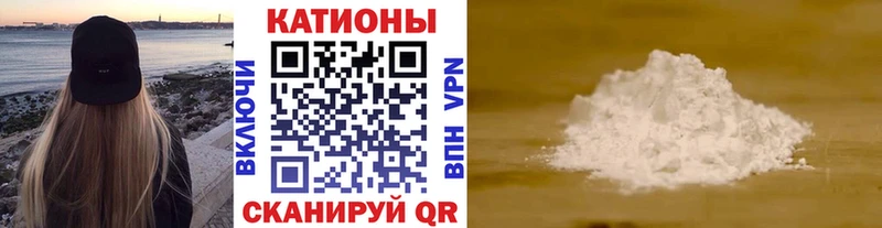 Мефедрон mephedrone  цены   Биробиджан 