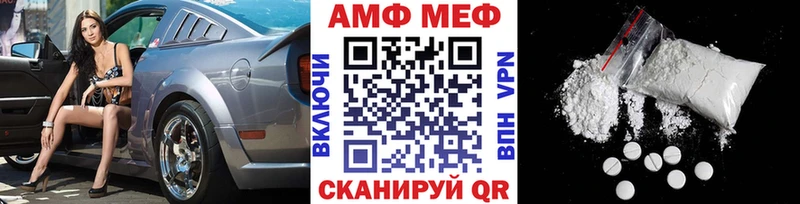 МЕТАМФЕТАМИН мет  Биробиджан 