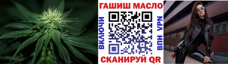сайты даркнета телеграм  Биробиджан  ТГК концентрат 