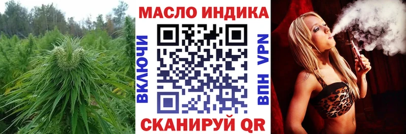 Дистиллят ТГК жижа Биробиджан