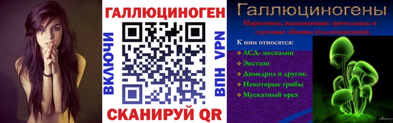 Псилоцибиновые грибы Cubensis  kraken зеркало  Биробиджан 