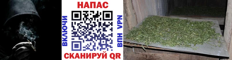 Конопля White Widow  Биробиджан 